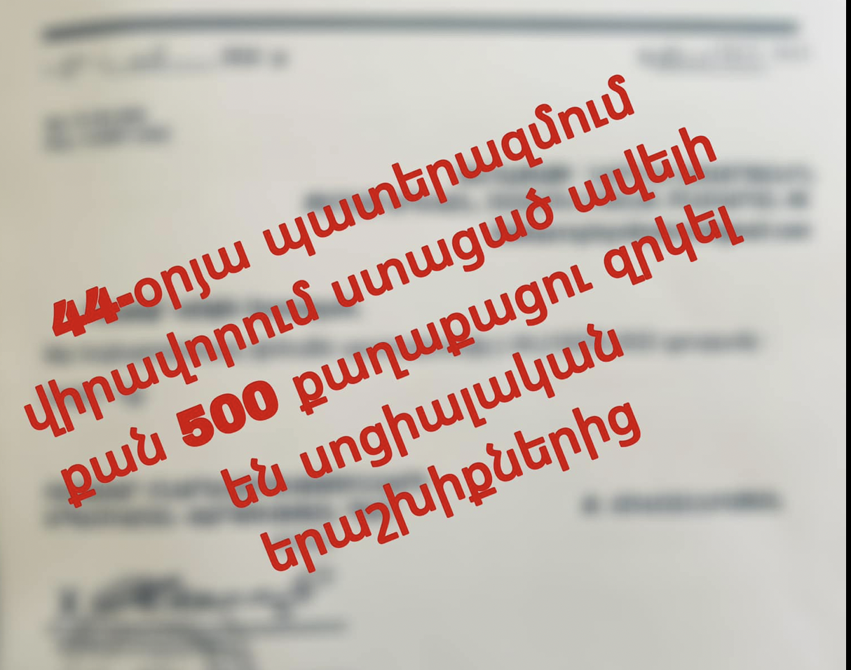 article-image